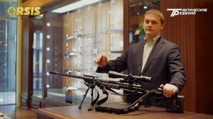 Тактический оружейный ремень "ДОЛГ-М3" и ORSIS T-5000