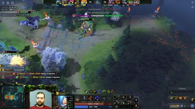 Гайд на Luna| Dota 2 | 7.32e смотреть онлайн