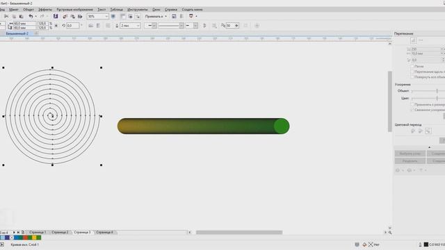 ЛР14 Вдоль траектории смотреть онлайн