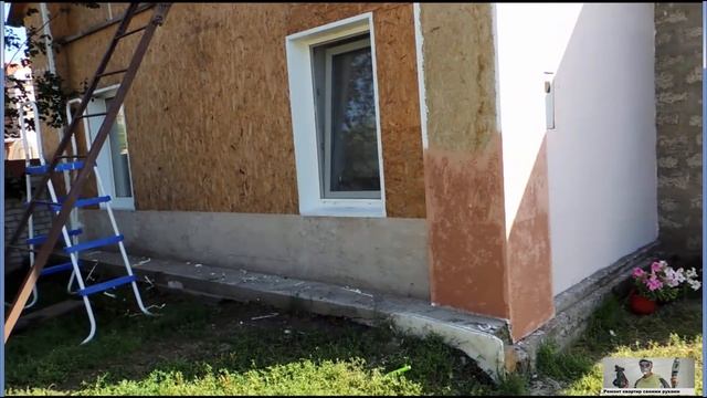 Ремонтный Чемпионат