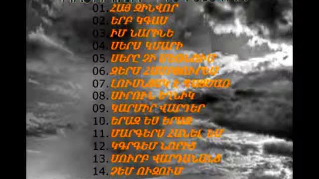 03 Arshavir Movsaisyan Im Narine 2016