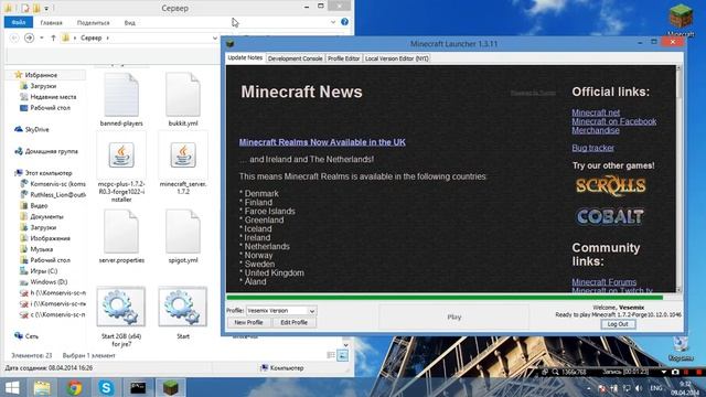 Как создать сервер minecraft с модами на версии (1.7.2) смотреть онлайн
