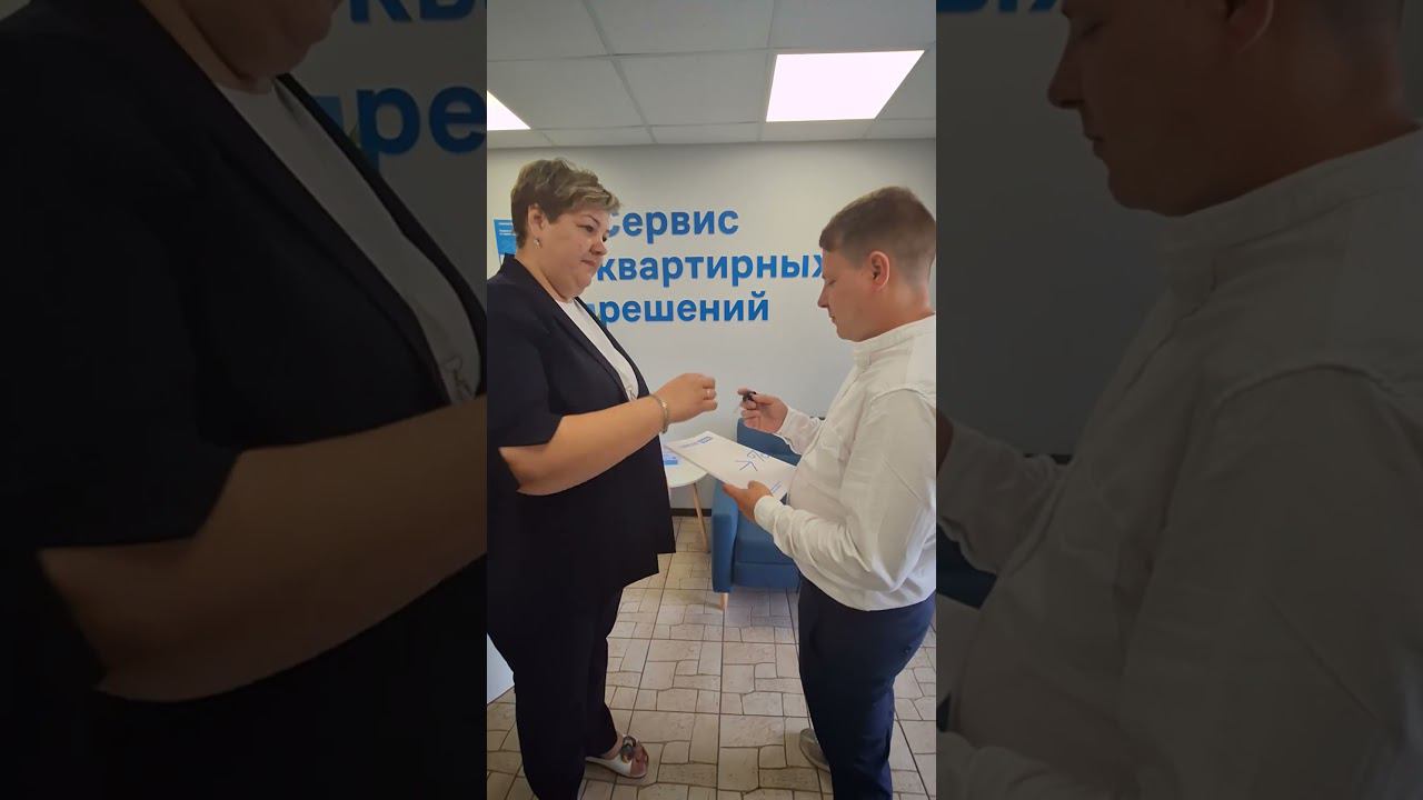 От сделки до отделки! #купить #недвижимость #электрогорск #квартира #московскаяобласть #дача #дом смотреть онлайн