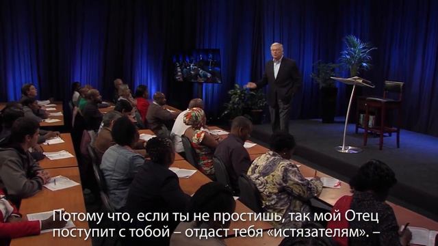 №1 Как обрести мир, простив других... и себя смотреть онлайн