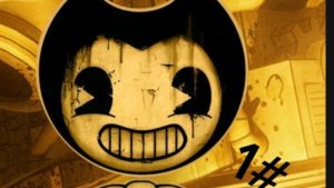 прохождение бенди 1#