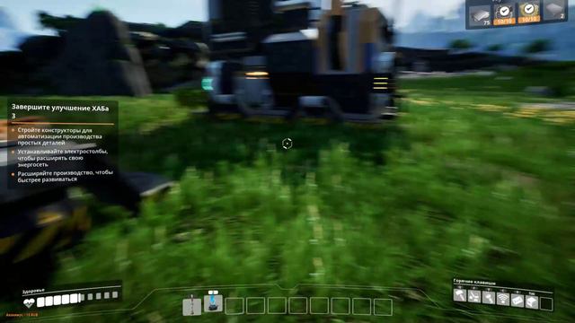 Statisfactory # 1 Прибыли на чужую планету