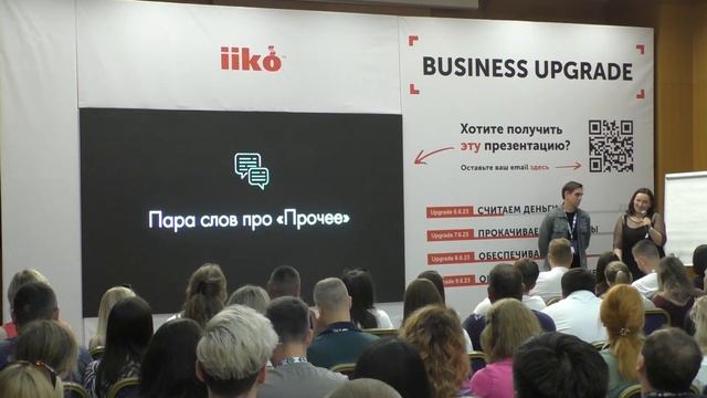 Финмодель проекта: как понять, сколько вы должны зарабатывать смотреть онлайн