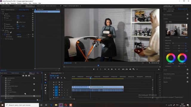 как исправить рыскающий фокус на постобработке смотреть онлайн