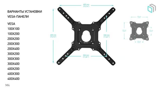 ONKRON кронштейн для телевизора M4 32"-55" наклонно-поворотный смотреть онлайн