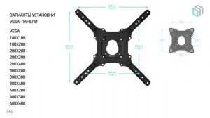ONKRON кронштейн для телевизора M4 32"-55" наклонно-поворотный