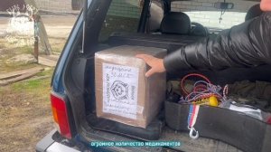 Начмеду Баясхалану - шаману из Иркутска для госпиталя от Санатория Светлана.