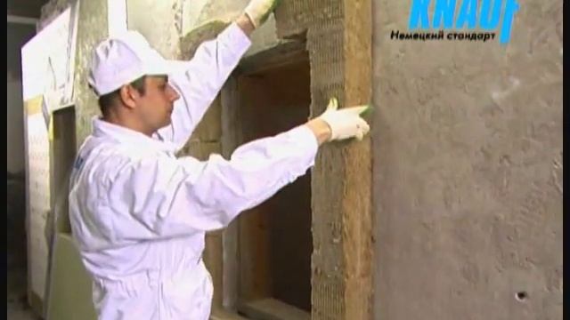 Кнауф теплая стена смотреть онлайн