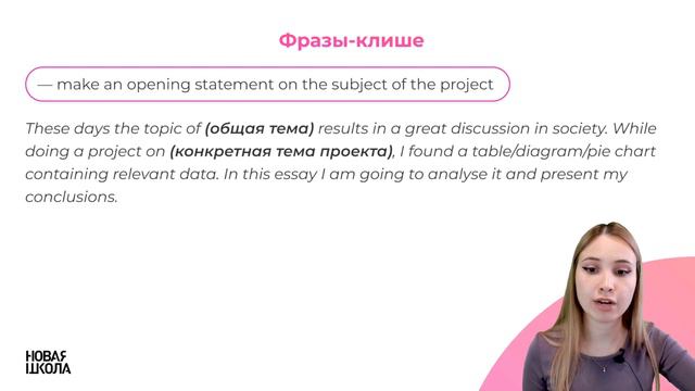 Как писать эссе по графикам на ЕГЭ в 2024 году? | Английский язык ЕГЭ смотреть онлайн