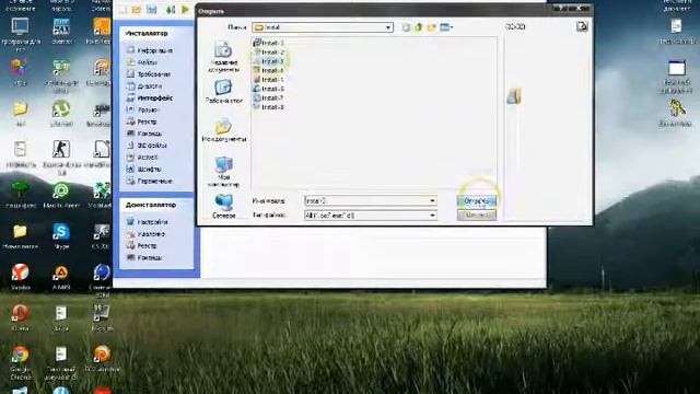 как пользоваться программой Smart Install Make смотреть онлайн