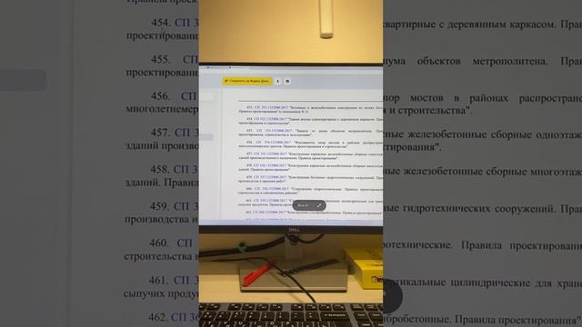 Правила и нормативы для каркасного дома. Проект каркасного дома по правилам. Перечень нормативов. смотреть онлайн