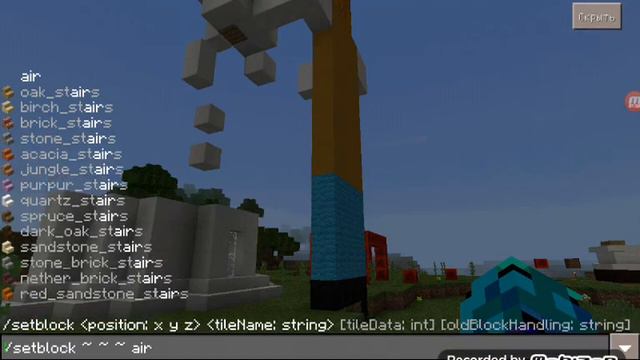 Секретный блок без модов в майнкрафт!?!