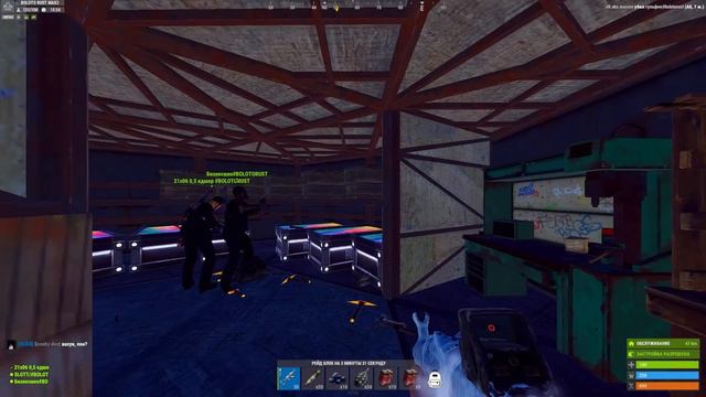 ОНИ ВЫШЛИ ВО ВРЕМЯ РЕЙДА В РАСТ/RUST смотреть онлайн