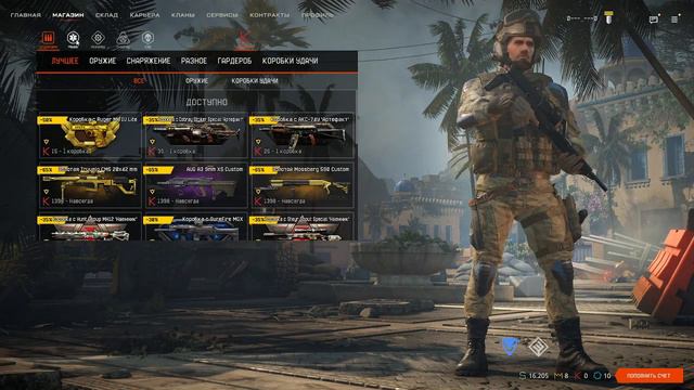 ОГО! НОВАЯ ИГРА? ОБЗОР НА ИГРУ WARFACE!? Я ПЕРЕХОЖУ В WARFACE!? смотреть онлайн