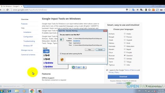 Type in Sanskrit on a Windows PC смотреть онлайн