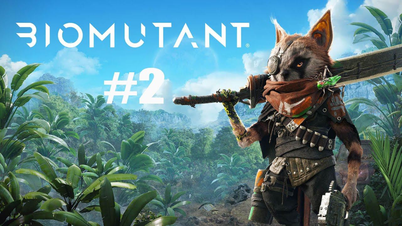 Biomutant Часть#2 Первый союз #biomutant