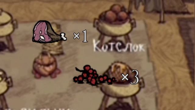 Честер учить нас готовит блюда в Don't starve смотреть онлайн