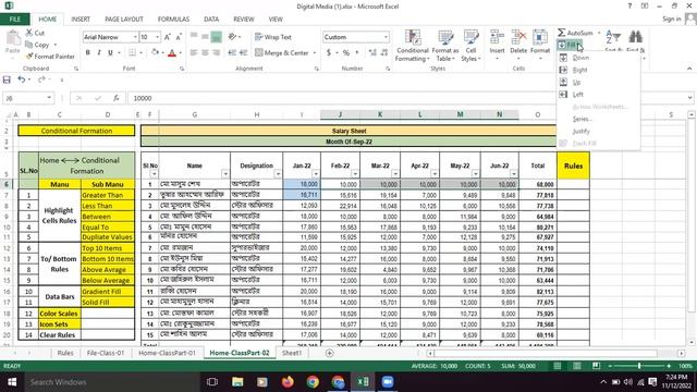 excel tutorial смотреть онлайн