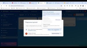 ⏰ Бесплатные Сервисы для Планирования Задач. Топ 5 приложений для планирования своего времени