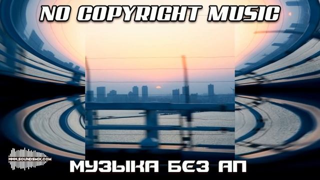 Tokyo Music Walker - Sunset Drive [Музыка без авторских прав] смотреть онлайн