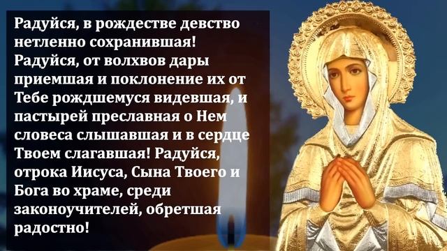 САМАЯ СИЛЬНАЯ МОЛИТВА БОГОРОДИЦЕ! ПРОЧТИ ОБЯЗАТЕЛЬНО БОГОРОДИЦА ХОЧЕТ ПОМОЧЬ! Православие смотреть онлайн