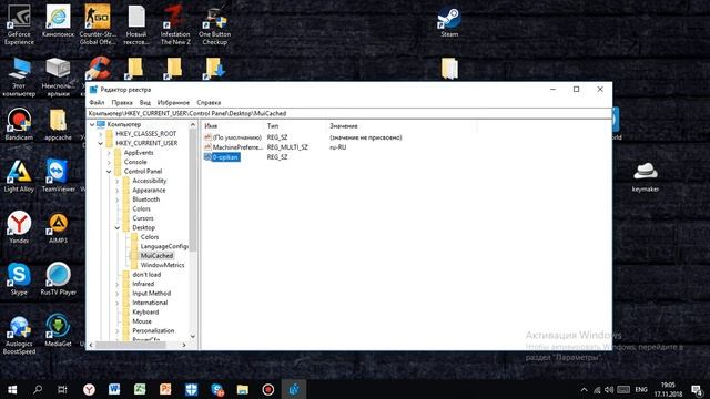 КАК ОПТИМИЗИРОВАТЬ ЛЮБОЙ КАЛЬКУЛЯТОР(ПК-PC) В 2018 смотреть онлайн