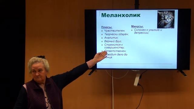 Lidija Neikurs - 0.1d. Temperamentai #2 смотреть онлайн