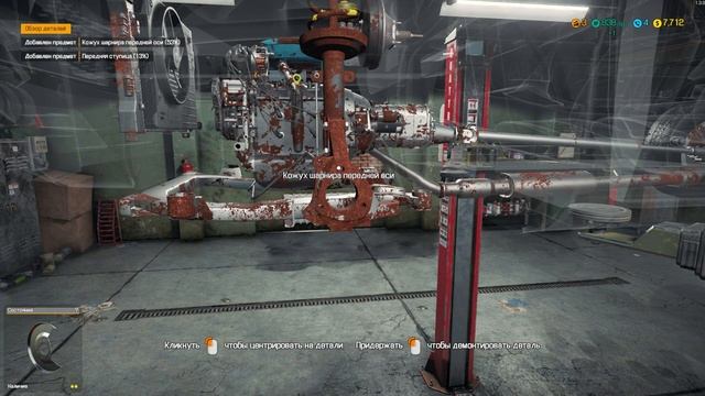 Car Mechanic Simulator 2018. Прохождение. Часть 2.