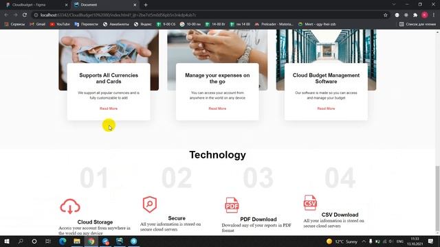 19 урок смотреть онлайн