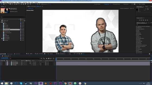 Основы 3D-Композиций в After Effects смотреть онлайн