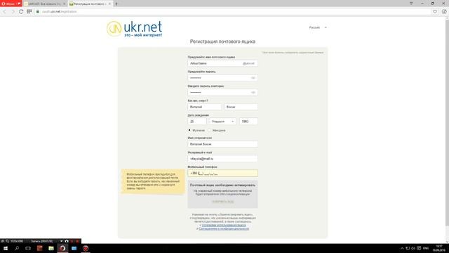 Пишу Письмо Учительнице смотреть онлайн