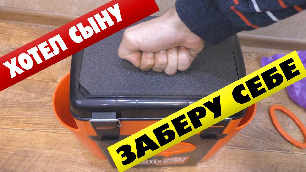 Дешевый и хороший ящик для зимней рыбалки Helios FishBox от Тонар Отзывы смотреть онлайн
