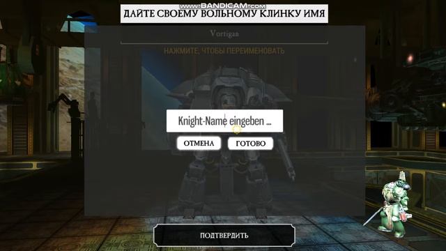 Прохождение Warhammer 40,000 Freeblade#1