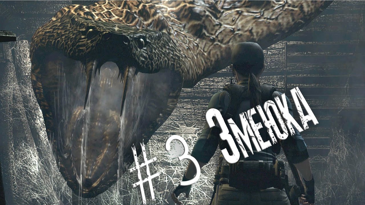 Resident Evil remake HD прохождение за Джилл #3 смотреть онлайн