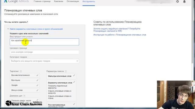 Темы для видео на YouTube | На какие темы снимать видео на YouTube смотреть онлайн