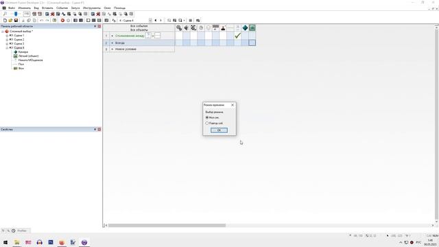 Плавная камера в Кликтим за минуту смотреть онлайн