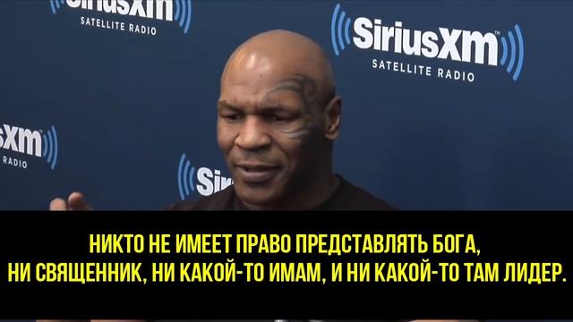 МАЙК ТАЙСОН ОТКАЗАЛСЯ ОТ ИСЛАМА! MIKE TAYSON REFUSED FROM ISLAM! смотреть онлайн