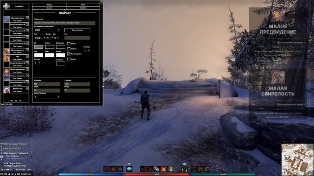 TESO ⚙️ Настройка интерфейса игры | 4 уровень - Панель умений и трекеры | Апгрейд UI ESO 2022 смотреть онлайн