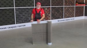 Подкладочный ковёр Döcke Comfort EL