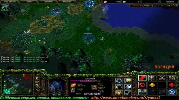 Dota 1 YannsTV (Stream Record 26.10.2018)