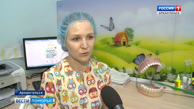 В крупных городах и районах области появятся детские стоматологические кабинеты смотреть онлайн