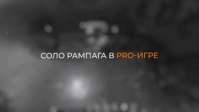 ЧТО ПОШЛО НЕ ТАК? — MIRACLE