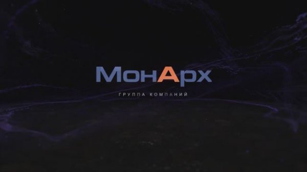 МонАрх - Транспортировка модульного здания