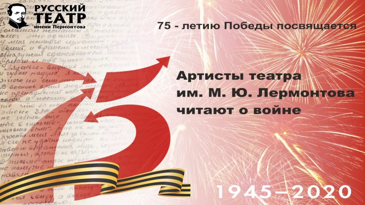 "Мы тоскуем и скорбим" Георгий Суворов смотреть онлайн