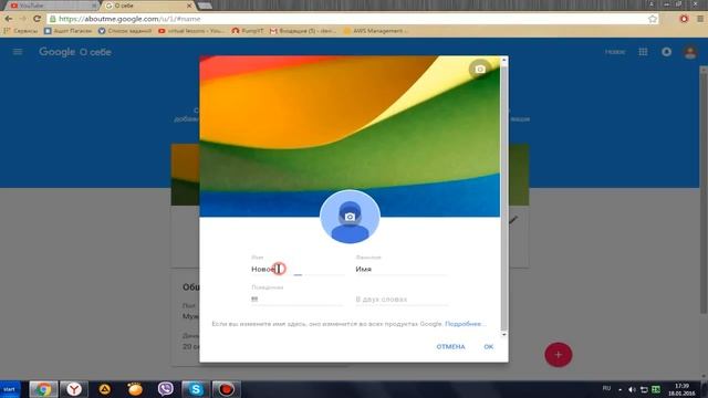 Как изменить название канала YouTube смотреть онлайн
