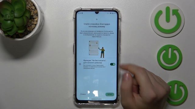 Oukitel C33 | Как включить ночной режим на Oukitel C33 - Настройки ночного режима на Oukitel C33 смотреть онлайн